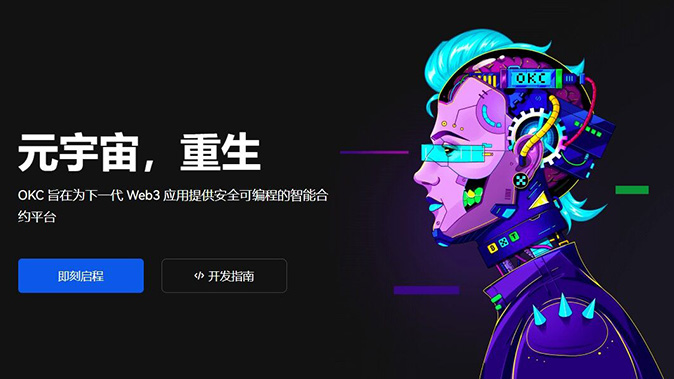 工单系统